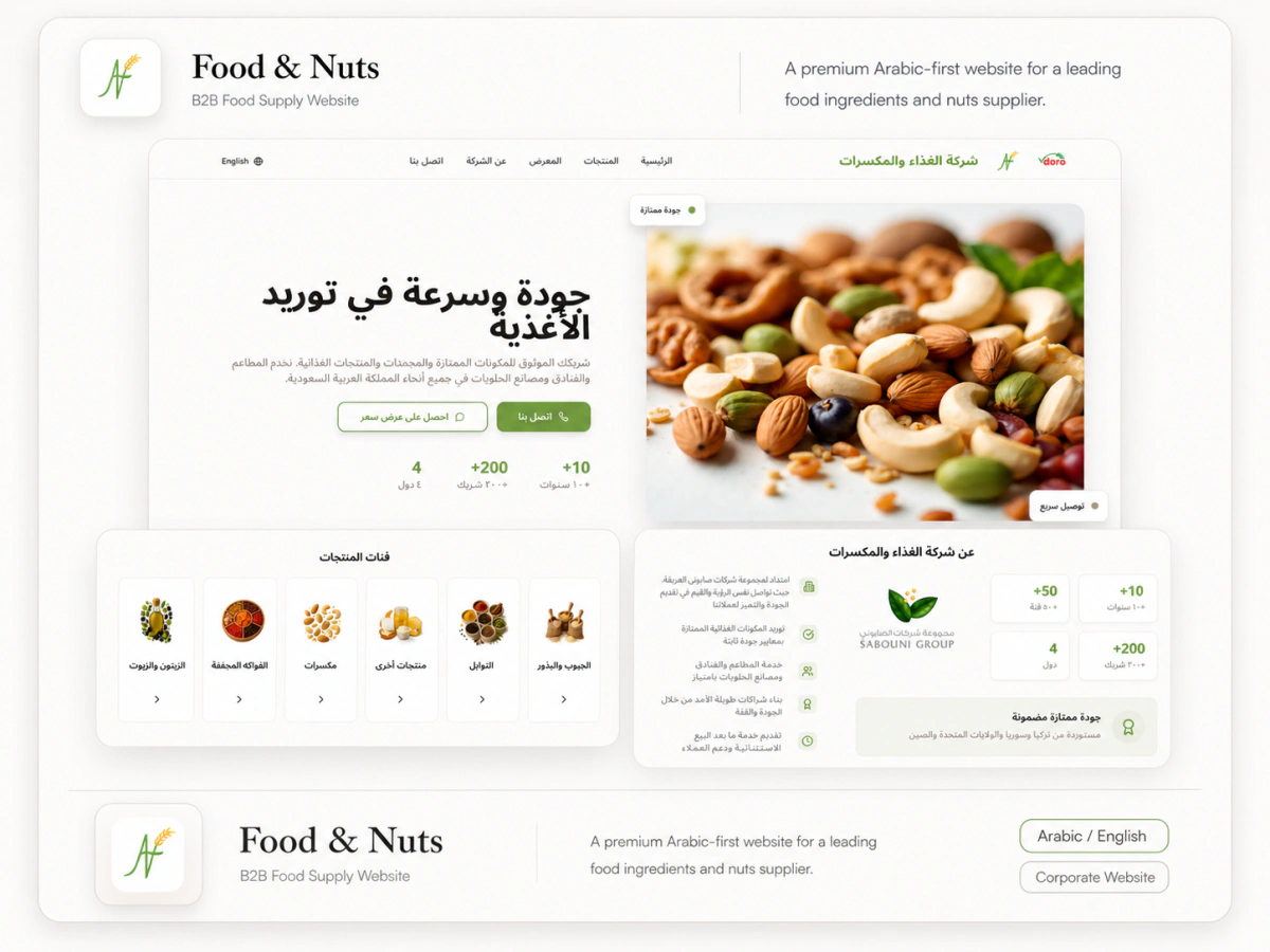 Food & Nuts bilingual corporate website mockup